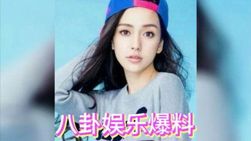 今日娱乐圈吃瓜,明星秘闻大揭秘！