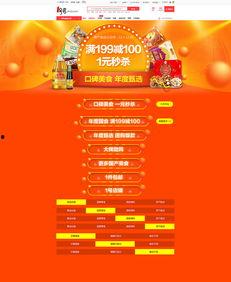 国产页,引领时代潮流的国产力量  第2张