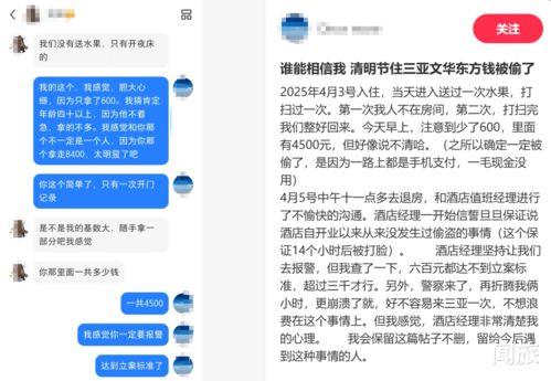 国产黄片网址,暗流涌动的网络迷雾  第3张