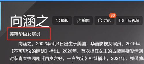 在线国产片,匠心独运，光影交织的视听盛宴  第2张