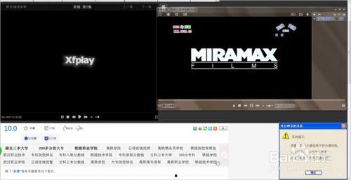先锋影音国产精品,先锋影音带你领略视听新境界  第2张