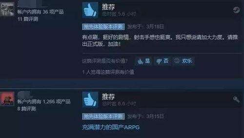 国产吧91,探索国产影视的无限魅力  第2张