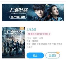 国产观看视频,精彩瞬间回顾  第3张