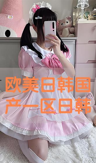 欧美日韩乱国产  第3张