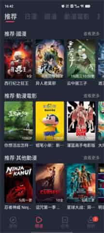 九九精品视频国产,国货之光，引领国产影视新潮流  第2张