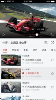 国产三级视频直播 第2张 国产三级视频直播 第2张