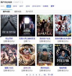 国产对白在线正在播放,精彩剧情引人入胜 第2张 国产对白在线正在播放,精彩剧情引人入胜 第2张