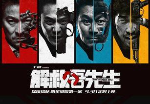 国产大片在线,光影交织下的民族自豪 第3张 国产大片在线,光影交织下的民族自豪 第3张