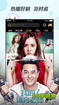 国产视频欧美,欧美市场刮起中国风  第2张