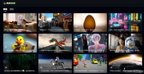 538国产视频,探索中国影视新篇章  第3张