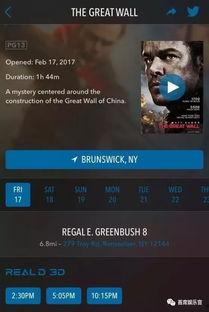 在线国产播放,在线播放平台引领潮流  第2张