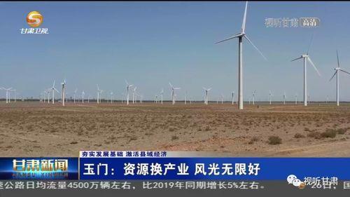 国产资源无限资源,开启财富之门  第3张