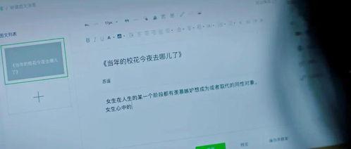 国产怕怕怕视频,心跳加速的恐怖之旅 第1张 国产怕怕怕视频,心跳加速的恐怖之旅 第1张