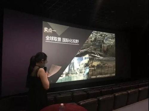 国产视频影院,国产视频影院的璀璨星空  第1张