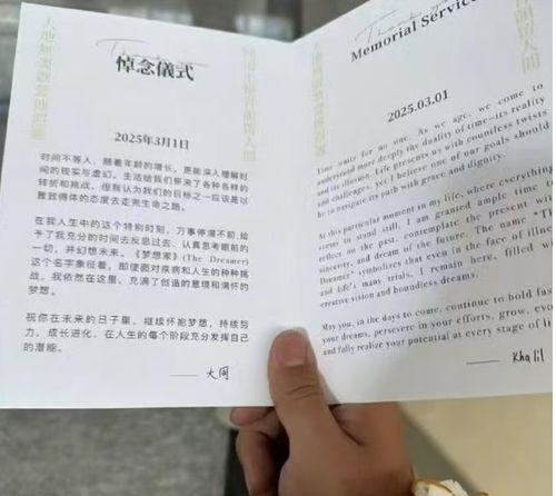 国产免费不卡,揭秘国产免费不卡影视平台  第1张