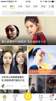 国产秒拍视频,国产潮流文化的魅力展现  第2张