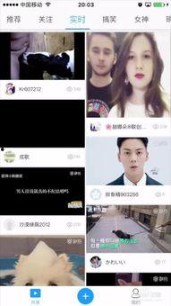 国产秒拍视频,国产潮流文化的魅力展现  第3张