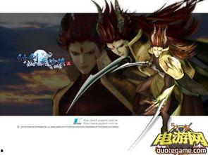 国产三剑,传承与创新，铸就民族游戏新篇章  第1张