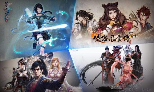 国产三剑,传承与创新，铸就民族游戏新篇章  第2张