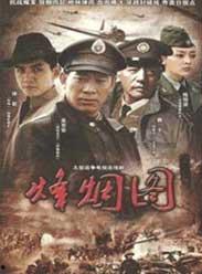 免费观看国产,探索国产影视作品的魅力之旅  第1张