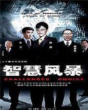 免费观看国产,探索国产影视作品的魅力之旅  第2张