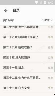 国产成人在线免费,免费畅享激情时刻  第3张