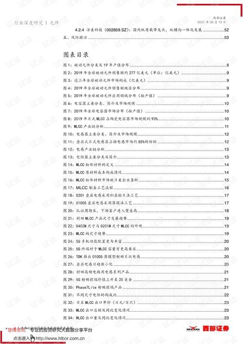 91p国产,揭秘神秘东方古国的历史与文化  第1张
