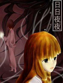 国产日日夜夜  第1张