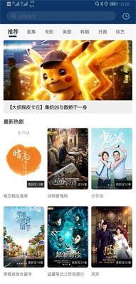 高清国产在线视频,尽享视觉盛宴的在线之旅  第2张