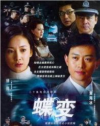 国产剧在线观看,在线观看，畅享视听盛宴  第3张