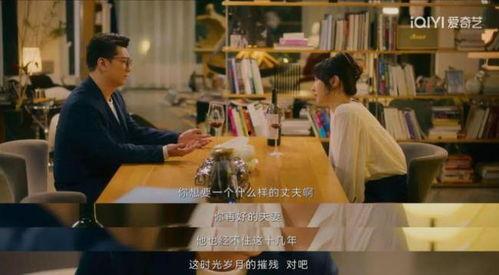 国产成人性视频,激情与禁忌的交织  第2张