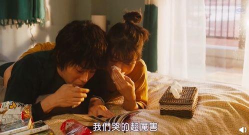 97国产情侣,甜蜜时光里的青春印记  第3张