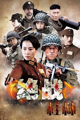 国产99在线,钢铁雄狮,铸就国防新篇章 第2张 国产99在线,钢铁雄狮,铸就国防新篇章 第2张