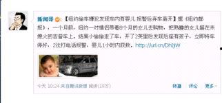 久久国产偷,揭秘国产影视作品的魅力与传承  第3张