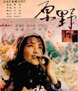 国产国语对白,国语对白演绎的视听盛宴 第2张 国产国语对白,国语对白演绎的视听盛宴 第2张