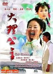 国产第35页,揭秘国产影视作品的魅力与影响力 第2张 国产第35页,揭秘国产影视作品的魅力与影响力 第2张