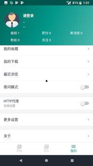 91国产小视频,揭秘国内短视频平台的魅力与挑战 第2张 91国产小视频,揭秘国内短视频平台的魅力与挑战 第2张