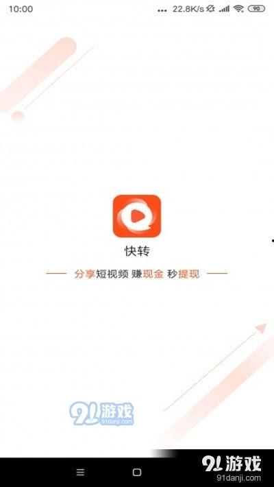 91国产小视频,揭秘国内短视频平台的魅力与挑战 第3张 91国产小视频,揭秘国内短视频平台的魅力与挑战 第3张